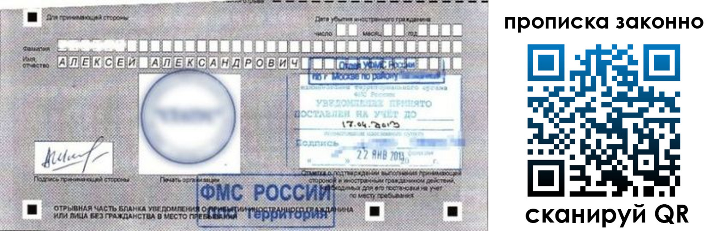 регистрация для школы в Бокситогорске