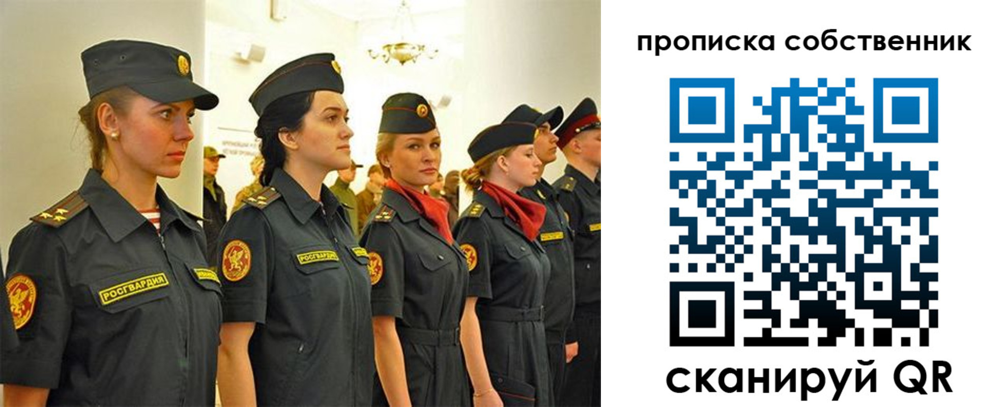купить прописку в Бокситогорске