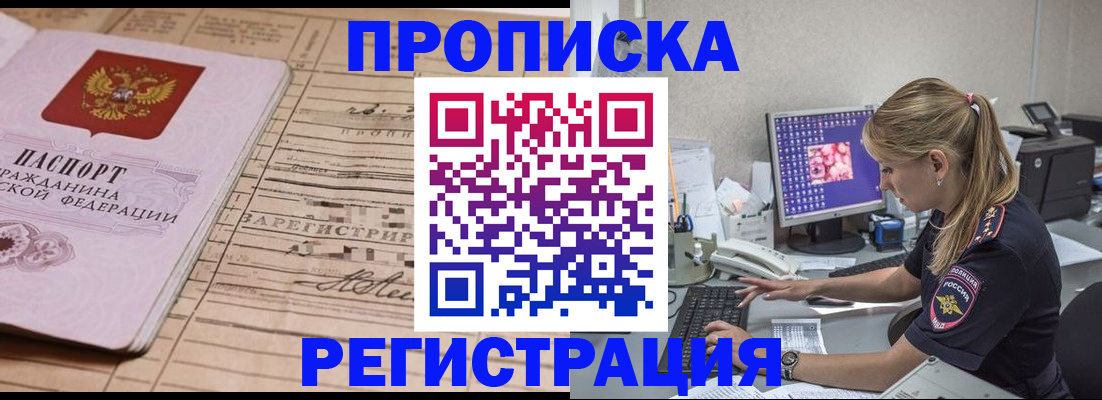 регистрация для школы в Бокситогорске